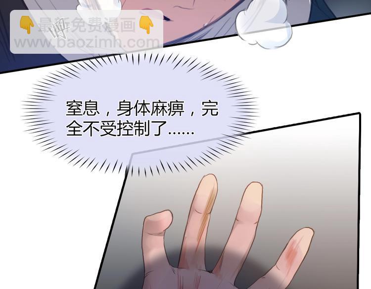 第15话 为了自由4