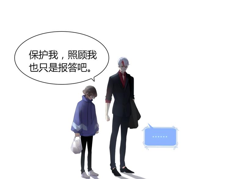 第22话 爱是什么？11