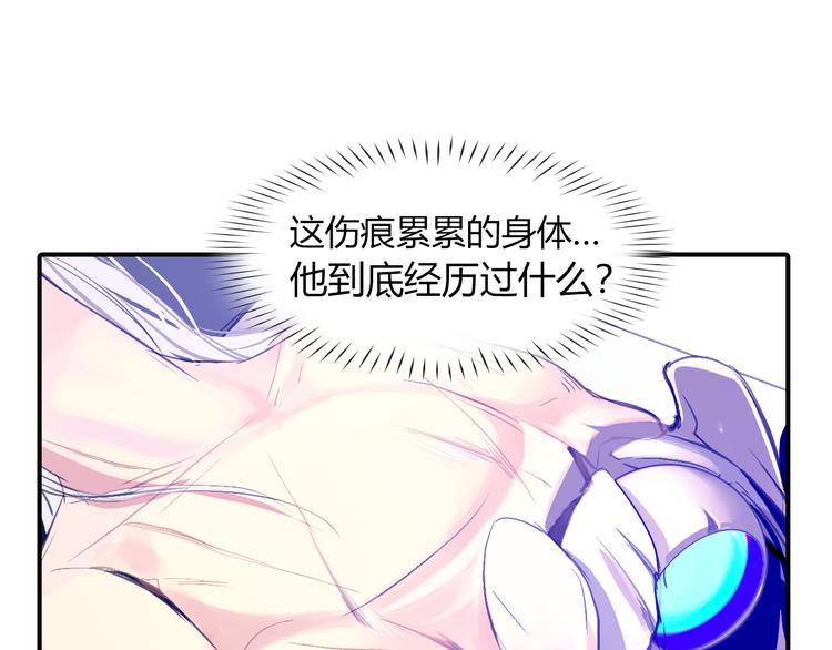 第6话 交往？21