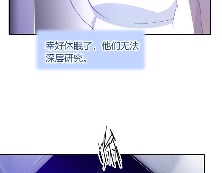 第5话 熟悉的磁场29