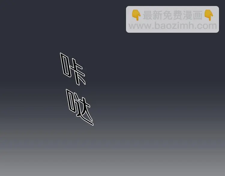 第2话 威胁？74