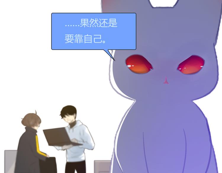 第4话 用边角料？36