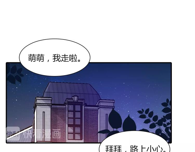第20话 机器人的感情44