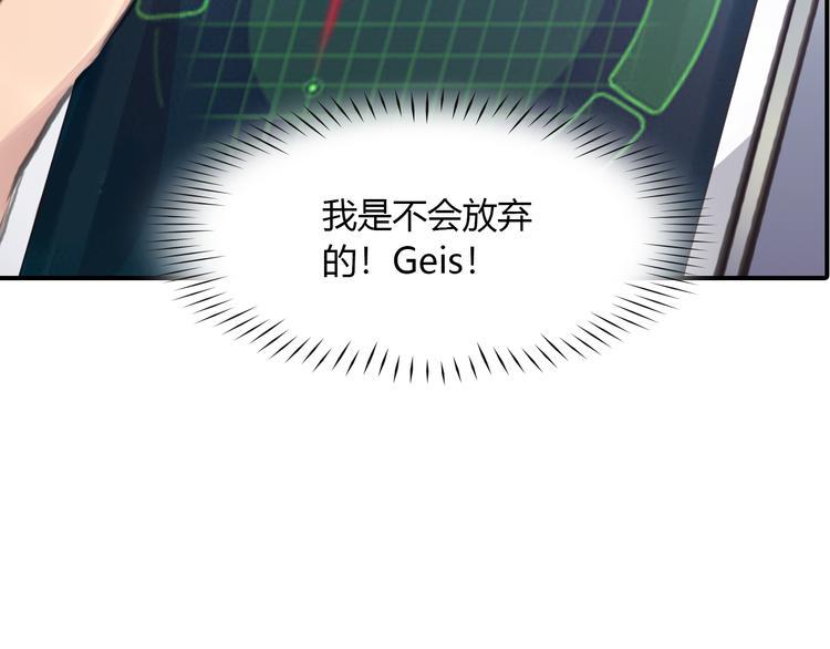 第5话 熟悉的磁场4