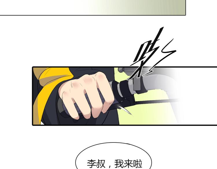 第3话 出门？45