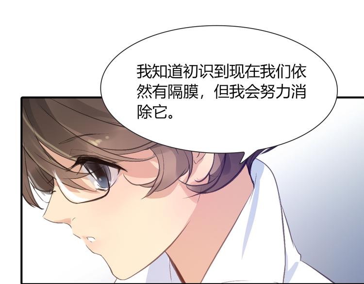 第7话 印记0