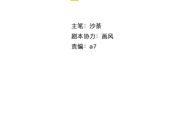 第7话 印记6