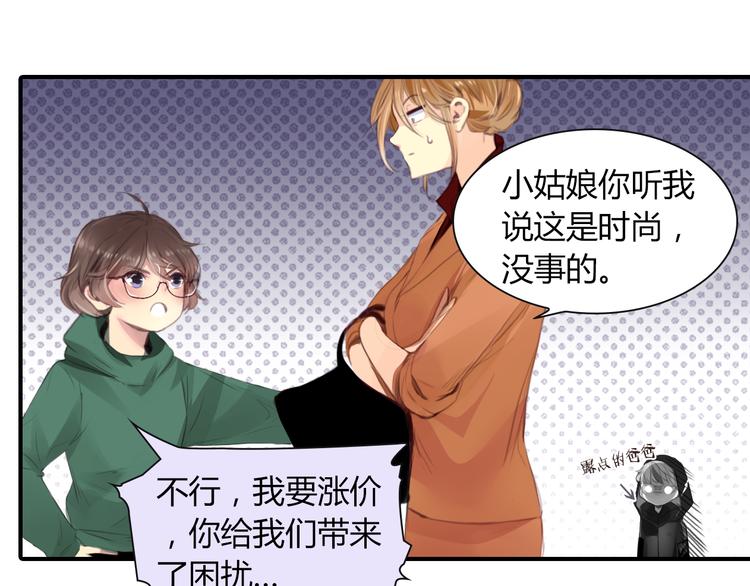 第14话 离他远点22