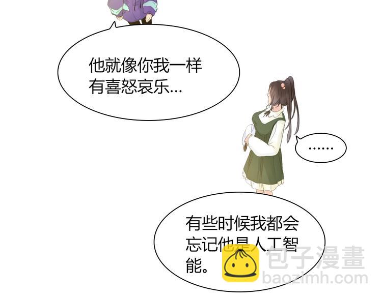 第20话 机器人的感情34