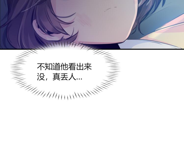 第11话 他爱你吗？42