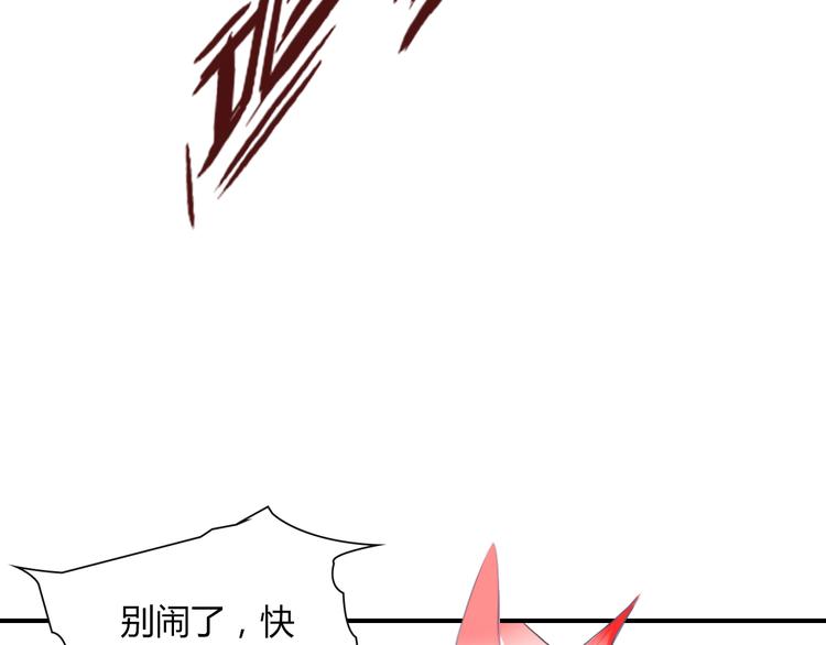 第3话 出门？55