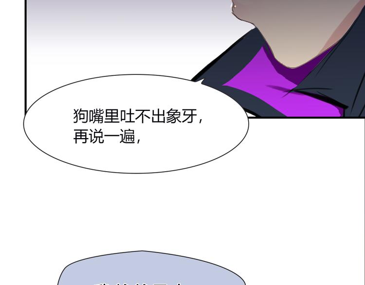 第9话 学长真面目51