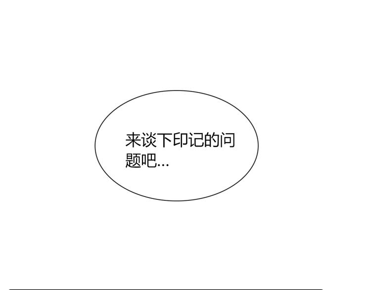 第10话 成年了？21
