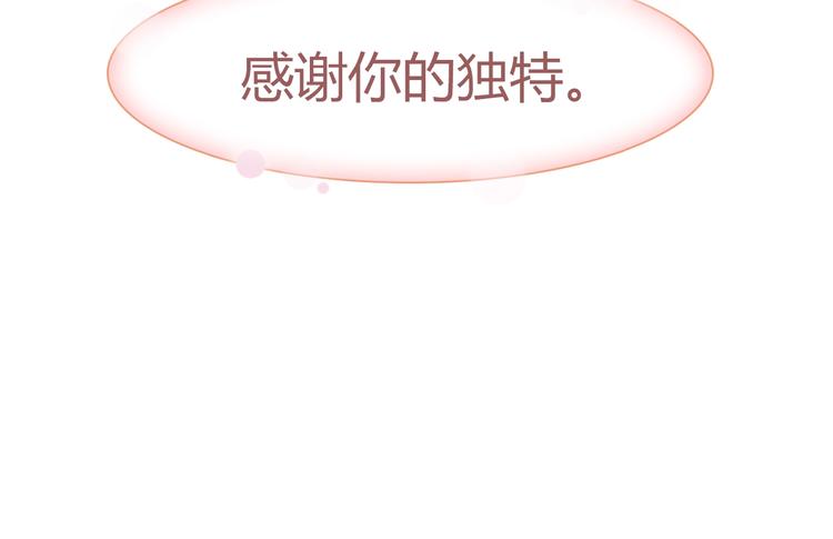 第19话 交往话题？3