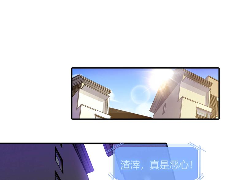 第12话 太天真17