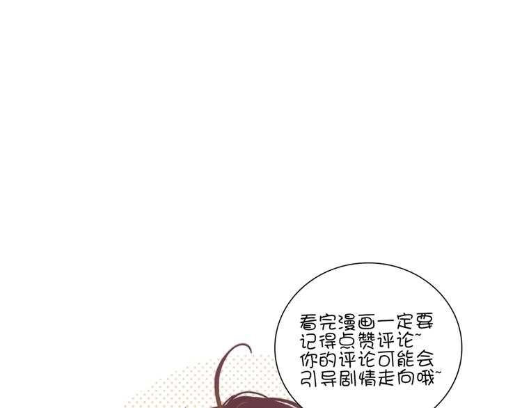 第3话 出门？75