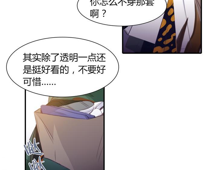 第14话 离他远点29