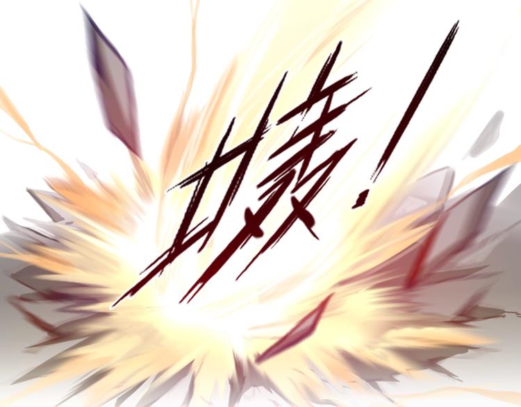 第16话 来杀你啊，宝贝14