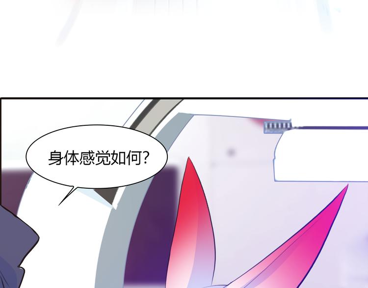 第5话 熟悉的磁场74