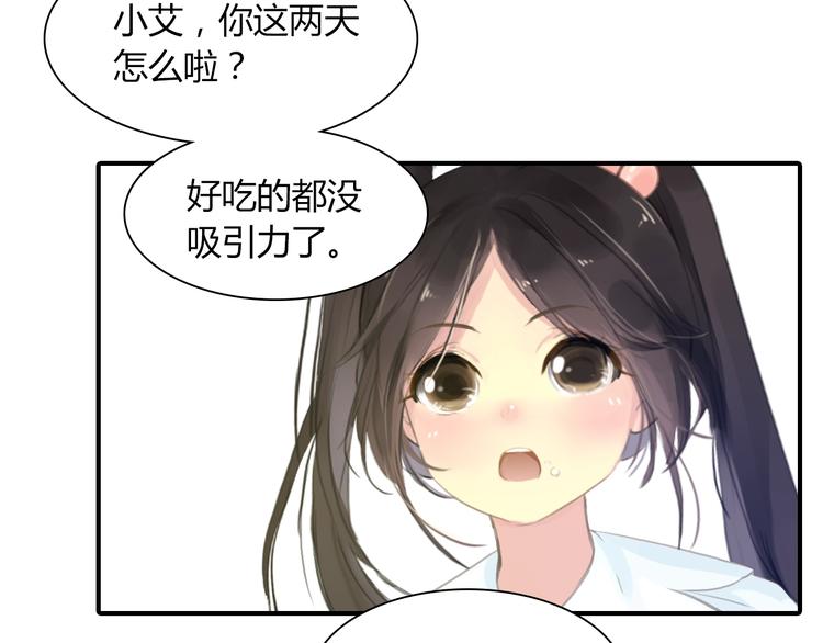 第20话 机器人的感情20
