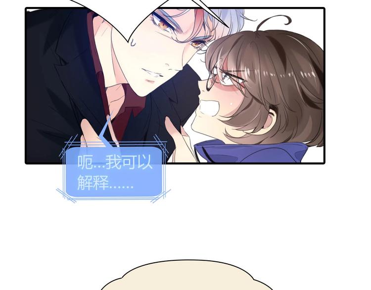 第21话 答应的原因17