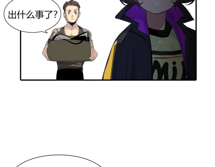 第4话 用边角料？80