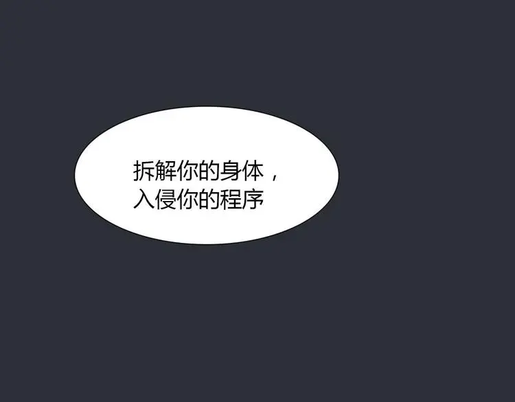 第2话 威胁？51