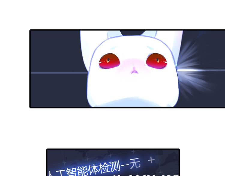 第4话 用边角料？3