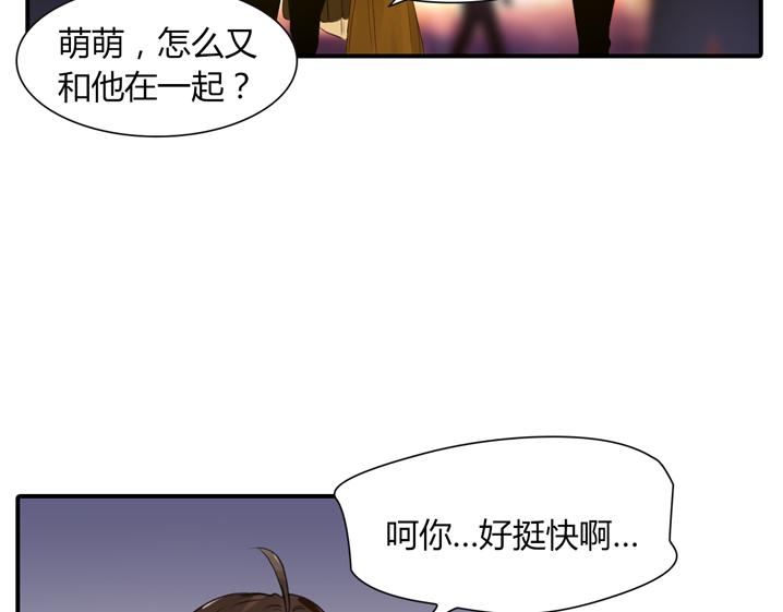 第14话 离他远点37