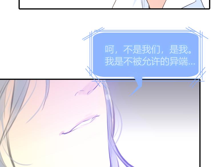 第6话 交往？28