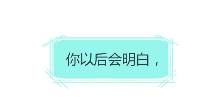 第17话 我不会让你动她32