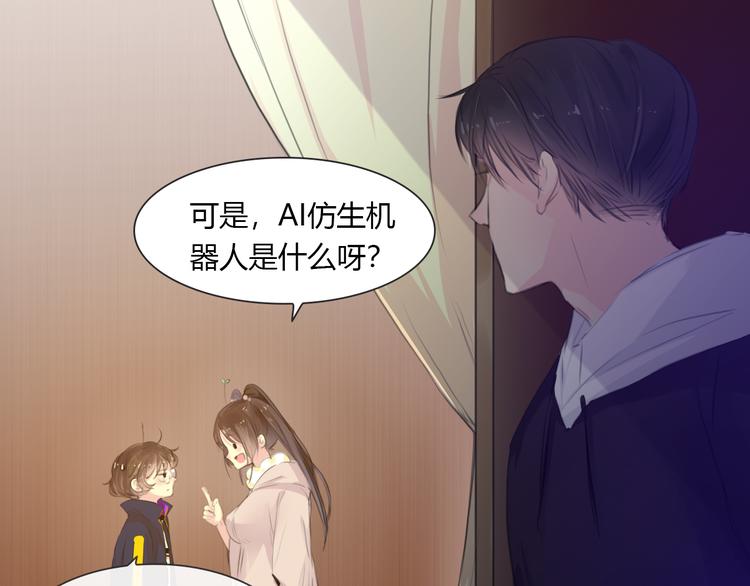 第9话 学长真面目15