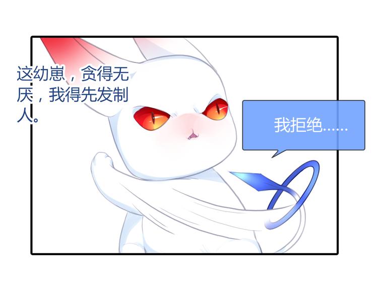 第3话 出门？16