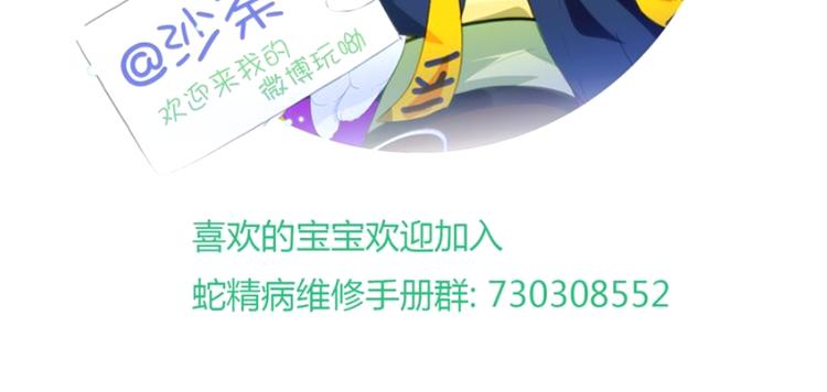 第5话 熟悉的磁场105