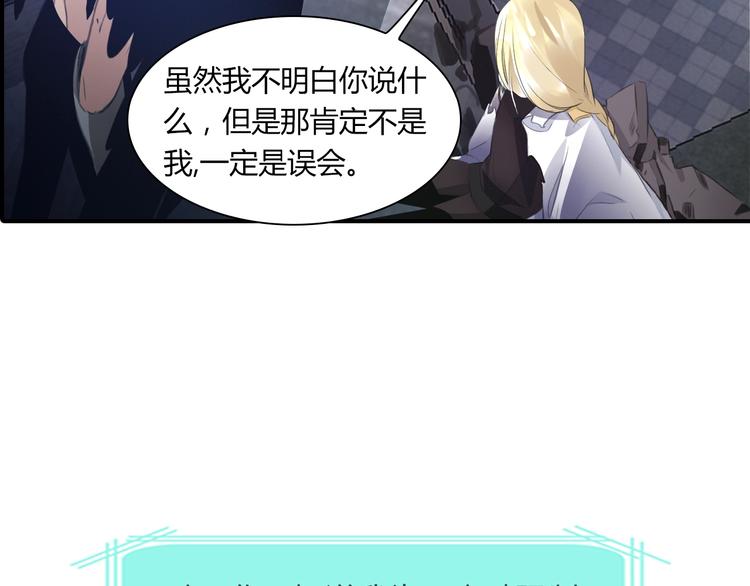 第17话 我不会让你动她55