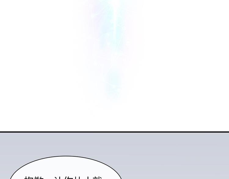 第1话 硬盘变美男？1