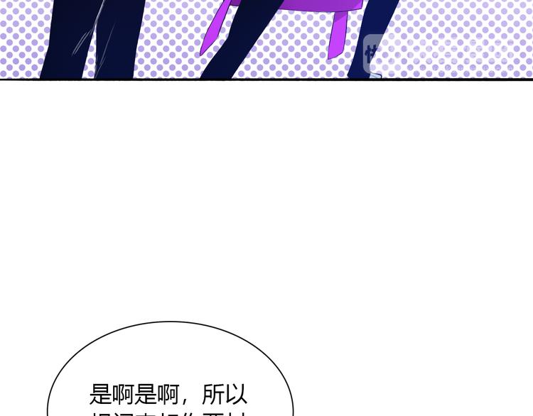 第4话 用边角料？25