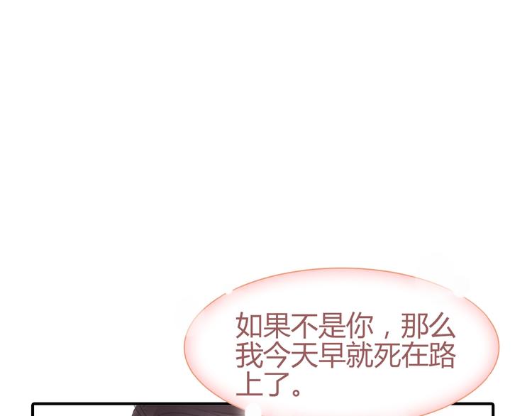 第19话 交往话题？1