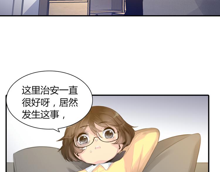 第13话 虐杀哦？2