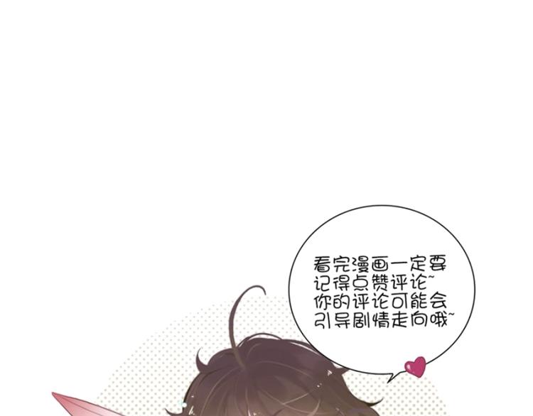 第4话 用边角料？88