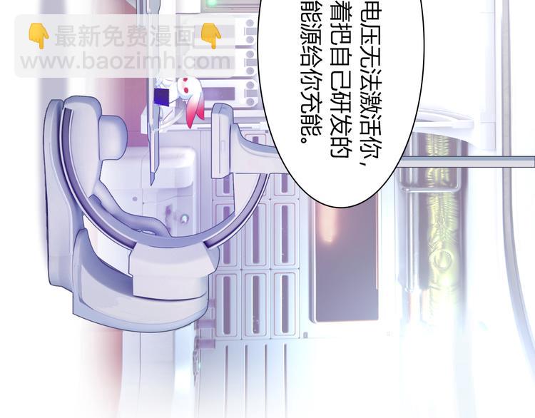 第5话 熟悉的磁场73