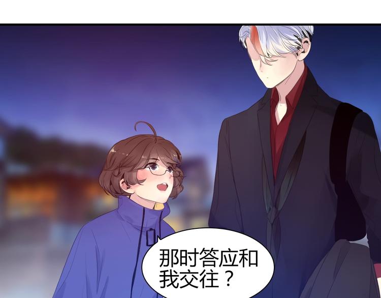 第22话 爱是什么？0