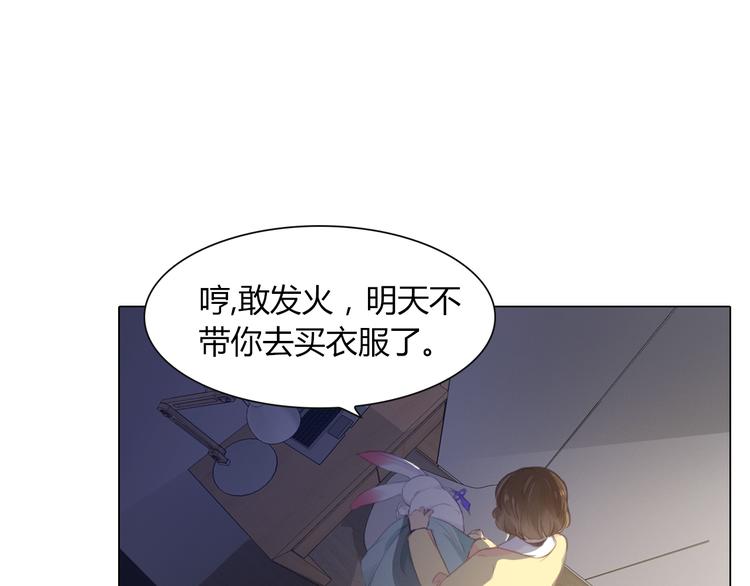 第13话 虐杀哦？30