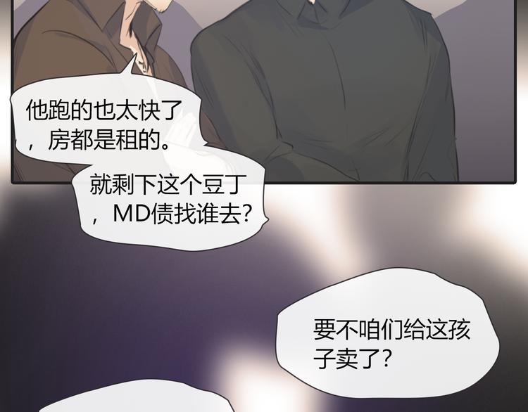 第10话 成年了？42