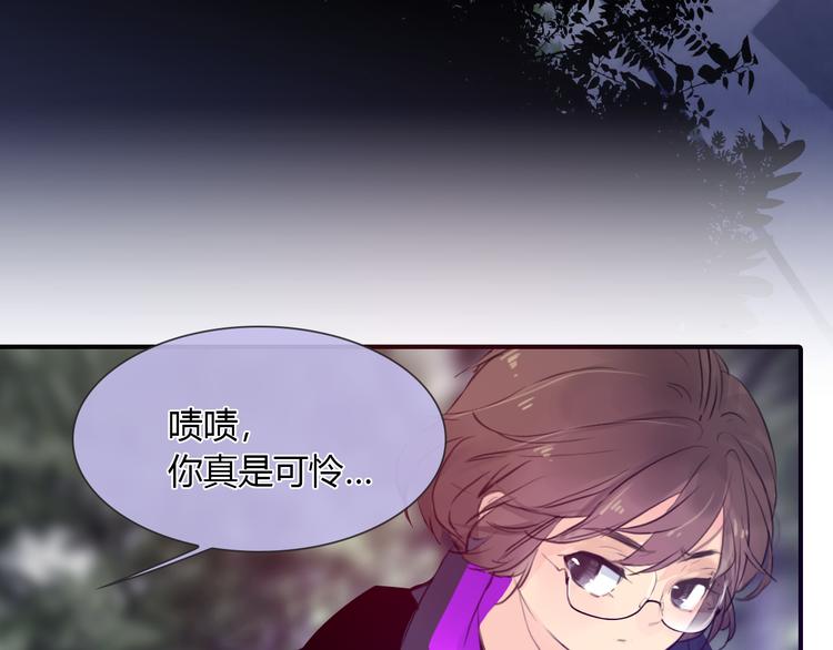 第9话 学长真面目40