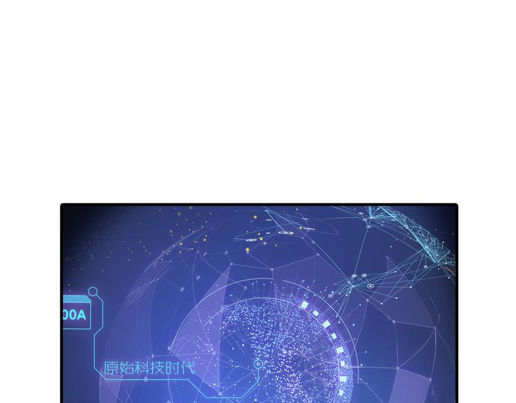 第4话 用边角料？1
