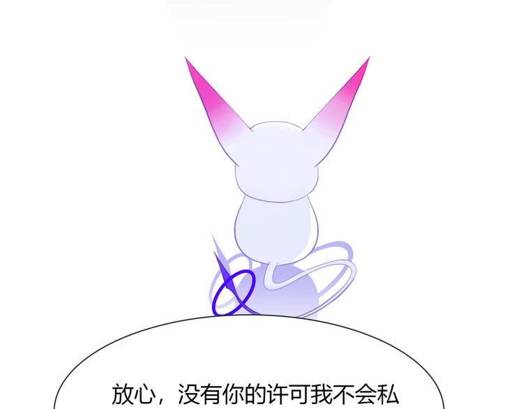 第5话 熟悉的磁场89