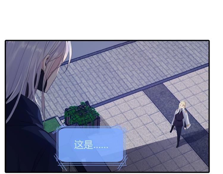 第17话 我不会让你动她0