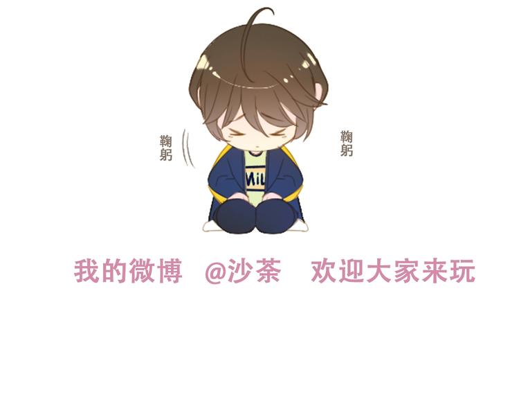 第22话 爱是什么？51