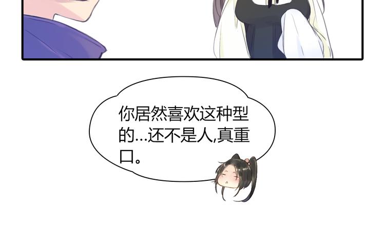 第20话 机器人的感情37